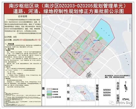 航拍｜广州15号线此站已开工？俯瞰南沙站综合交通枢纽地铁预留工程最新进展！腾讯新闻