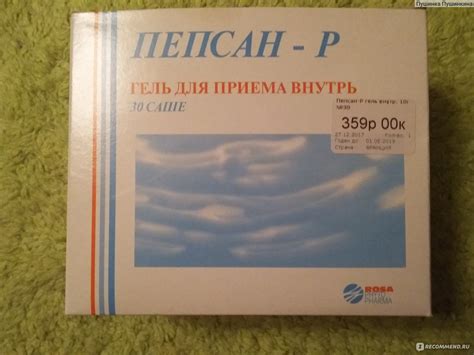 Средство для лечения желудочно-кишечного тракта Пепсан-Р гель для ...