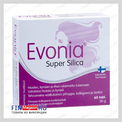 Витамины для волос, ногтей, кожи Evonia Super Silica 60 табл купить ...