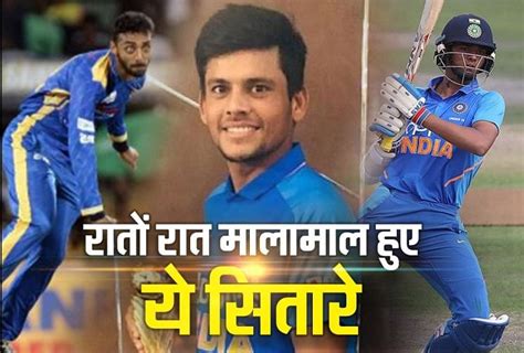 Ipl 2020रातों रात करोड़पति हुए ये गुमनाम खिलाड़ी नीलामी में जमकर बरसा