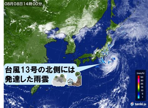 強い台風13号 あすにかけて大荒れ 東北気象予報士 佐藤 理恵子 2018年08月08日 日本気象協会 Tenkijp