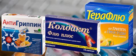Аналоги Терафлю От Простуды Дешевые Порошок Цена — Planet-zdarovya.Ru
