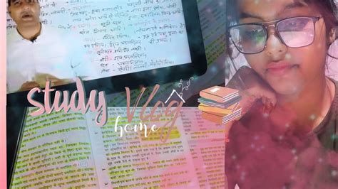 Hours Study Vlog Night Study Of Civil Services Aspirant Dream Upsc