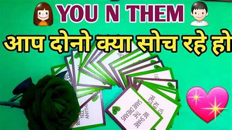 You Vs Them Aap Dono Kya Soch Rahe Ho Tarot