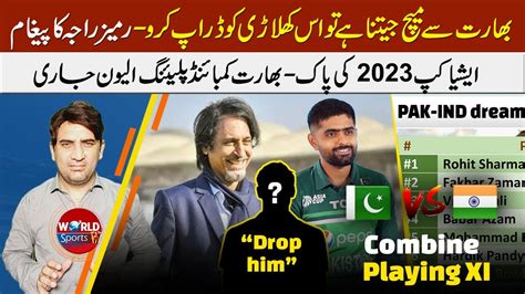 Ramiz Raja Suggests To Drop A Top Player In India Clash Pak Ind