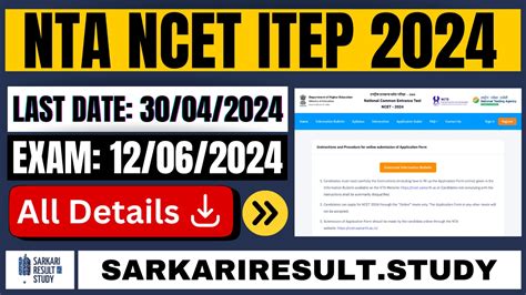 Nta Ncet Itep 2024 Sarkari Result