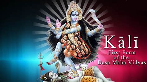 Dasa Maha Vidya Stotra 10 Forms Of Divine Mother Goddess Kali The