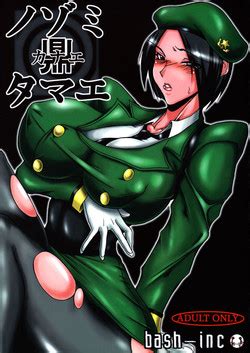 Shield Knight Elsain Vol MALICIOUS SISTERS Nhentai Hentai Doujinshi And Manga