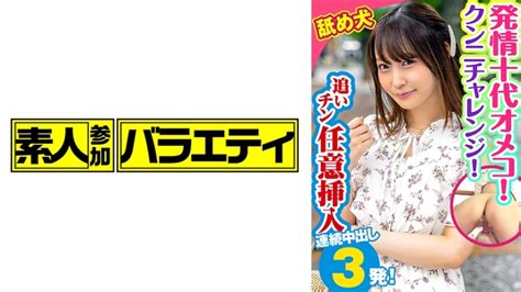 Av女優の素人・別名義作品 On Twitter 天然美月さんの素人・名義なし作品リストに1作品が新規登録 【現在176作品登録済】