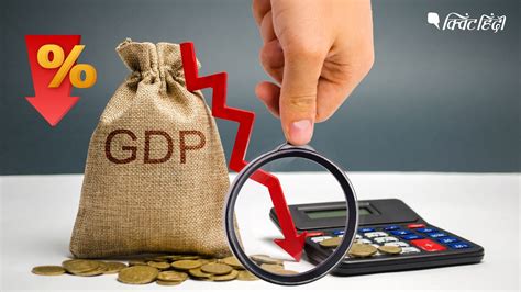 World Bank India Gdp Forecast वर्ल्‍ड बैंक ने भारत की Gdp ग्रोथ का