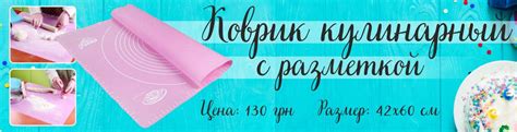 Все для кондитера - Интернет-магазин "Кондитеру" Украина