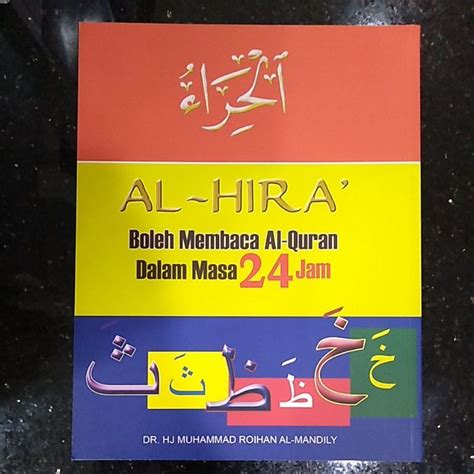 Al Hira Boleh Membaca Al Quran Dlm Jam Shopee Malaysia