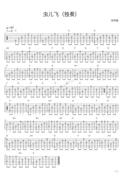 虫儿飞（郑伊健） 吉他谱 虫虫吉他谱免费下载