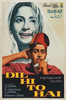 dil   hai  film wikipedia
