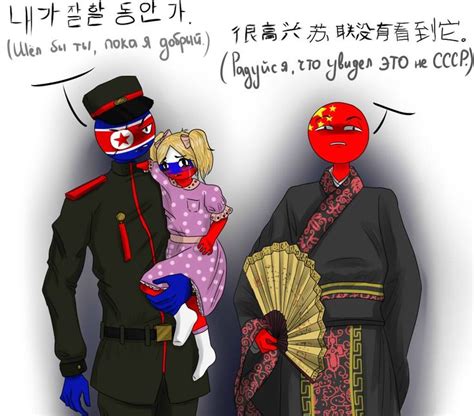 Countryhumans Female Soviet Russia