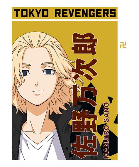 Manjiro Sano Mikey Tokyo Revengers Greeting Card By Dnt Prints