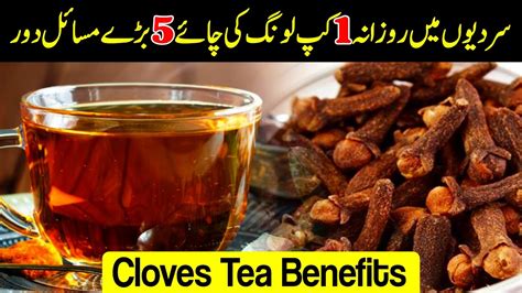 Benefits Of Drinking One Cup Clove Tea Everyday Cloves Benefits In