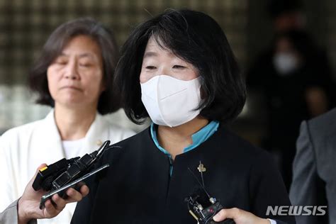 후원금 횡령 윤미향 오늘 대법 선고2심 징역형 집유 공감언론 뉴시스