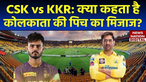 Csk Vs Kkr Pitch Report Eden Garden Stadium Pitch Report Kolkata