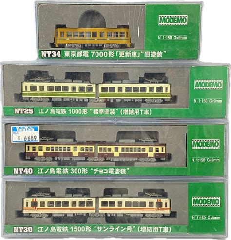 Yahooオークション Sg 333 絶版 鉄道模型 Nゲージ Modemo Nt25 Nt34