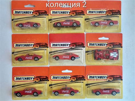 Мачбокс Matchbox произведен в България Хот Уилс Hot Wheels колекции гр София Бояна OLX bg