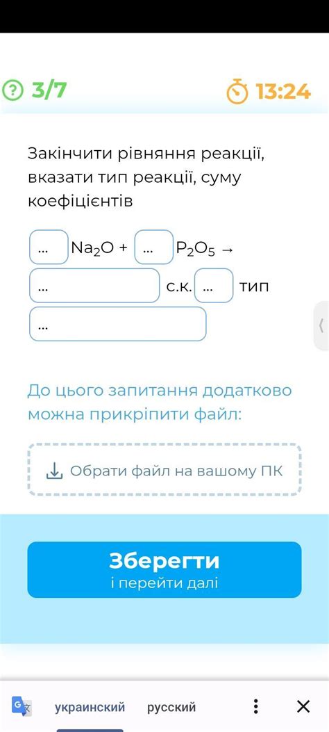 Помогите пожалуйста. Дам 100 балов. - Школьные Знания.com