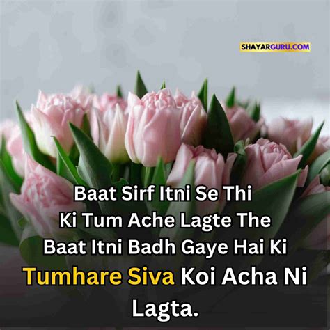 Emotional Shayari In English 9