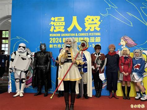 高虹安cosplay「芙莉蓮」 議員曾資程諷不要玩壞市政了 政治 自由時報電子報