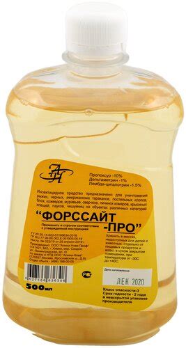 Форсайт про (Форссайт Про) - средство от клопов, тараканов, блох ...