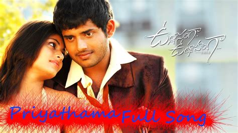 Priyathama Full Song Ll Ullasagna Uthsahanga Movie Ll Yasho Sagar