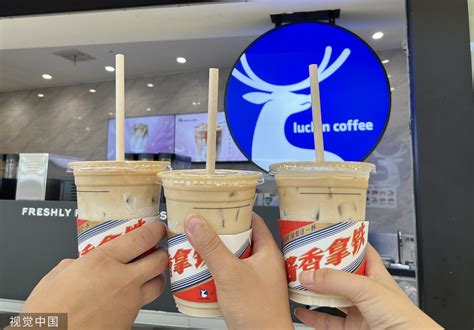 5 4 Million Cups Of Moutai Flavored Luckin Coffee Were Sold In One Day