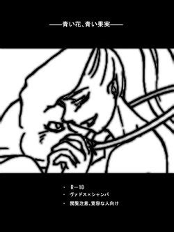 Character Vados E Hentai Galleries