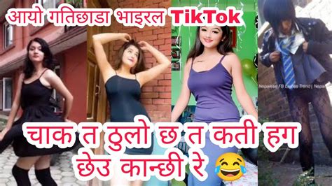 Tiktok Kanda Viral Nepali Tiktok New Viral Tiktok Latest Nepali Tiktok Video 112 Youtube