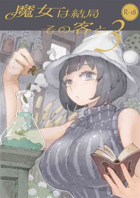 Artist Nishi Yoshiyuki Nhentai Hentai Doujinshi And Manga