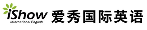 爱秀英语靠谱吗？来看看行业及大众对ishow的肯定吧！（2023年度公信力） 知乎