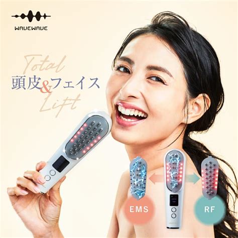 WAVEWAVE Scalp Brush Premium wavewave011 ウェイブウェイブ スカルプブラシプレミアム 電気ブラシ