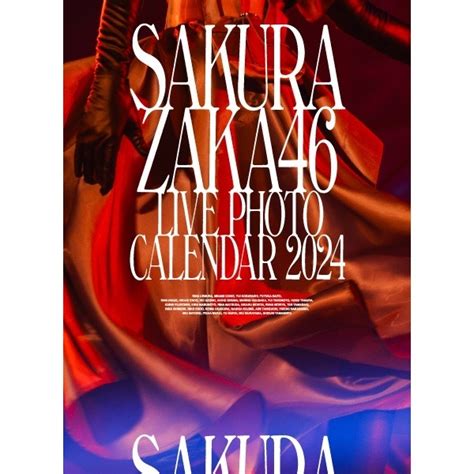 【fc会員限定特典付き】櫻坂46の2024年度4月始まり公式カレンダーが発売！ ニュース 櫻坂46公式サイト