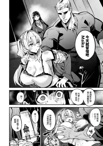 Abukano 2 回流女友2 醉心於歪慾的女朋友存心想支配我 nhentai hentai doujinshi and manga