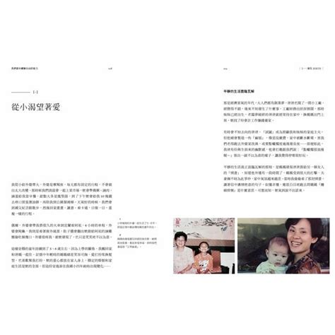 我們都有體驗自由的能力：一個女演員的愛與生命告解－金石堂