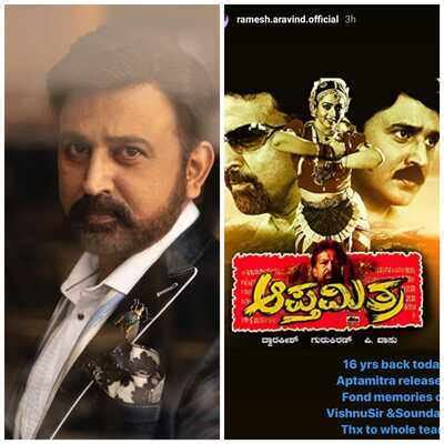 ramesh aravind  nostalgic  apthamitra completes  years