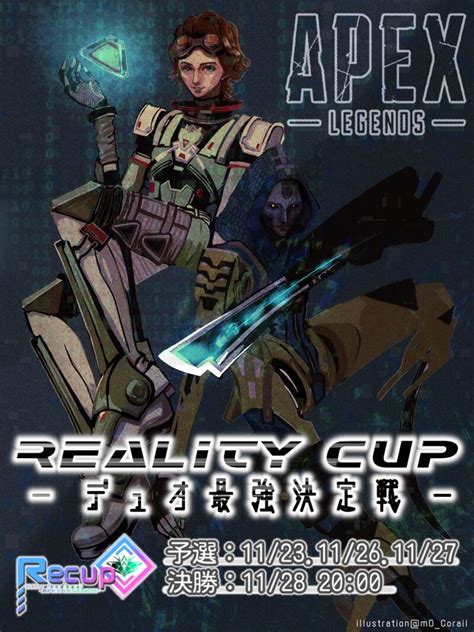 【apex Legends オンライン大会】 Realitycup デュオ最強決定戦 決勝 Gametectorゲームテクター