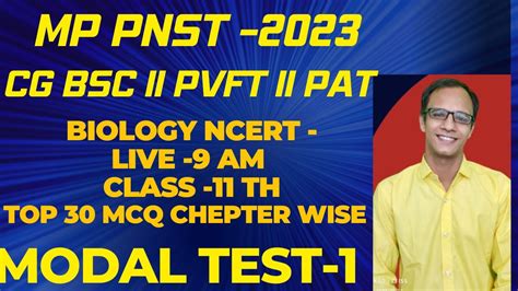 Biology Ncert Class Most Imp Mcq Mp Pnst Ii Cg Bsc Ii Pat Ii