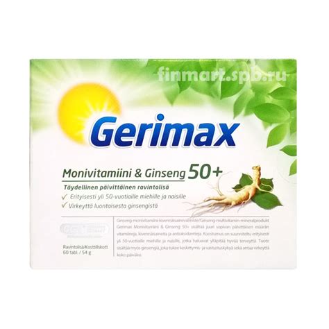 Gerimax Monivitamiini + Ginseng 50+ (Геримакс поливитамины и женьшень ...