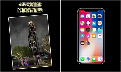 手機專知iPhone 14 Pro怎麼開啟4800萬像素相機這招隱藏技巧教你設定 傑昇通信 挑戰手機市場最低價