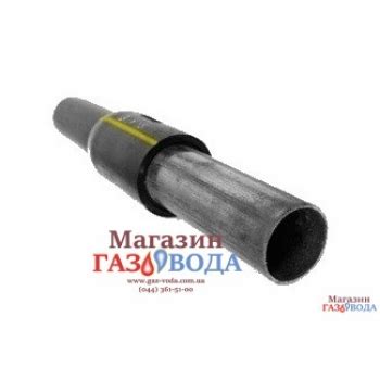 Переход полиэтилен сталь ДУ 25/20 32/25 40/32 50/48 63/57 купить Киев.