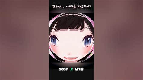 shorts virtual youtube