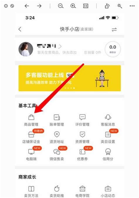 学习seo的入门指南（从基础到实践，掌握seo的精髓） 8848seo