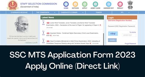 Mts Form Fill Up 2023 Printable Forms Free Online