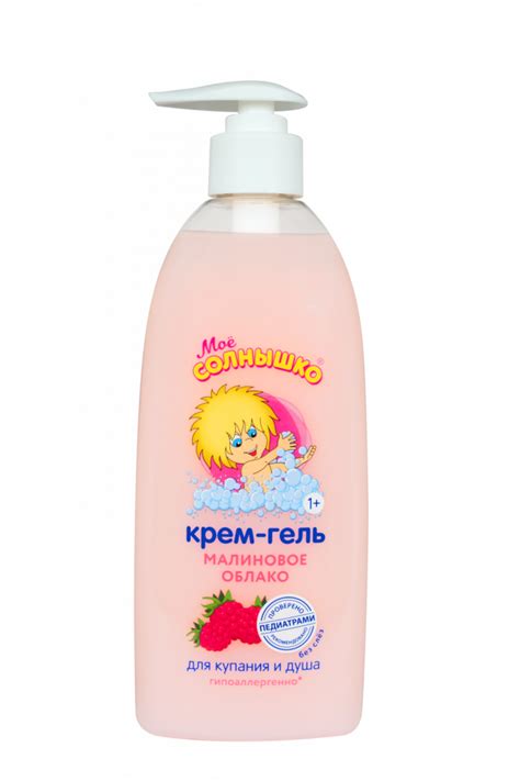 Крем-гель детский "Малиновое облако" для купания и душа