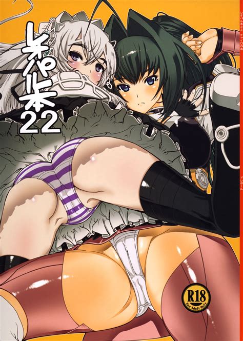 Read C Dorepooru Leopard Leopard Hon Hitsugi No Chaika